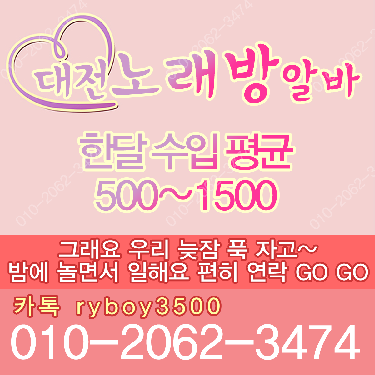 진안군투잡알바,진안군당일알바,진안군유흥알바,진안군bar알바,진안군업소알바,진안군고소득알바,진안군투잡알바