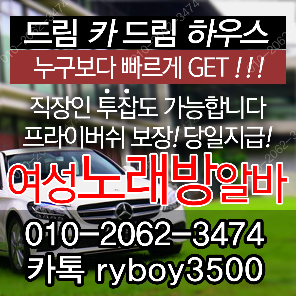 군산시노래방도우미,군산시노래방고정,군산시야간알바,군산시투잡알바,군산시당일알바,군산시유흥알바,군산시bar알바