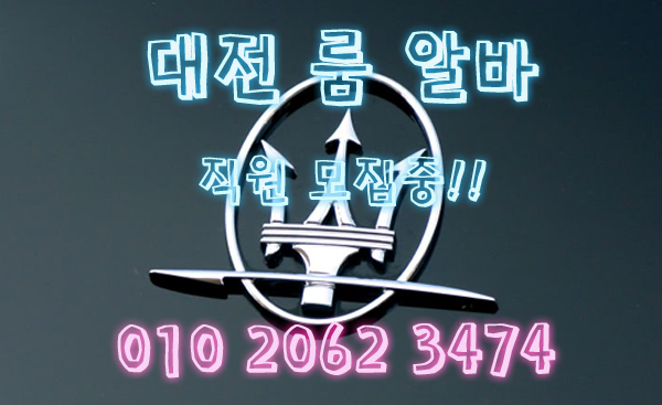 율하동룸고정,율하동여성알바,율하동노래방알바,율하동노래방보도,율하동노래방도우미,율하동노래방고정,율하동야간알바